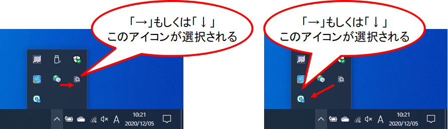 2秒で Usbを安全に外す 便利なwindowsショートカットキー 脱マウス 生産性爆増 ええぞうブログ