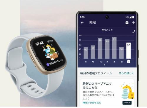 fitbit sense2 即発送+spbgp44.ru