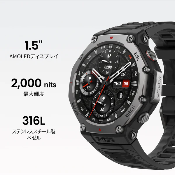 Amazfit T-Rex 3のスペック詳細と評価